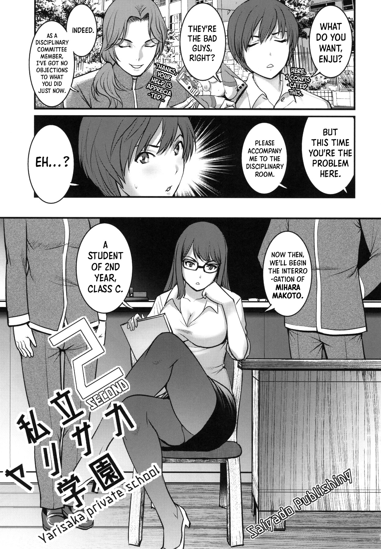 Hentai Manga Comic-Yarisaka Private Academy 2-Read-6
